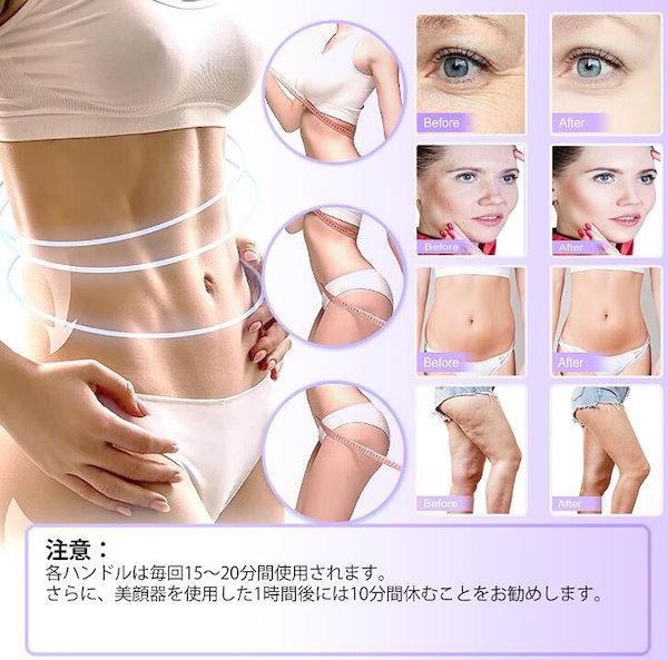 Qoo10] 美顔器40Kキャビテーション超音波ボディ