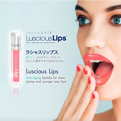 Qoo10] ラシャスリップ リッププランパー 7ml 全18色 塗っ : ポイント