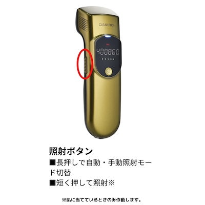 Qoo10] 【脱毛器】 CLEAR PRO (クリア : 美容・健康家電