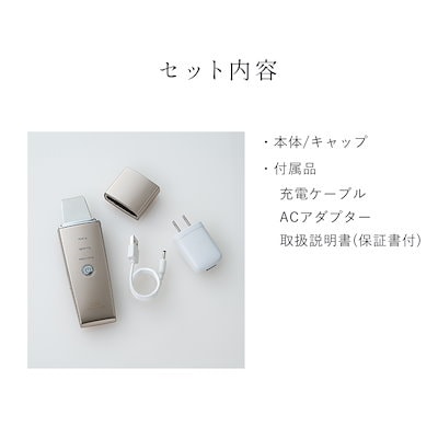 Qoo10] TBC アクアピールクリア 美顔器 超音波洗浄 : 美容・健康家電