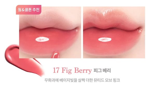 Qoo10] デイジーク ジューシーデュイティント #17 フィグ