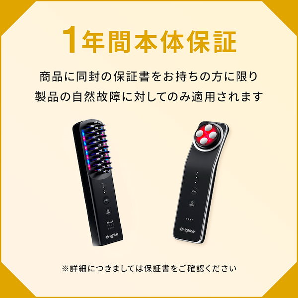 Qoo10] Brighte 美顔器 ELEKI LIFT / EMS