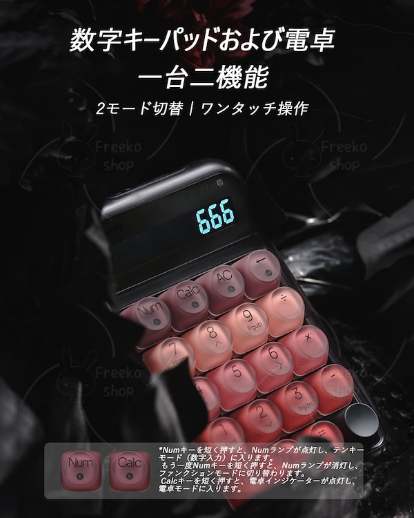 Qoo10] Lofree 【公式正規品 3日出荷 本日限り】Lof