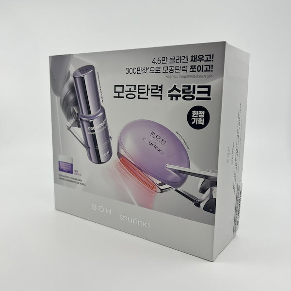 Qoo10] バイオヒールボ シュリンクRX ポアシュリンクディープシ