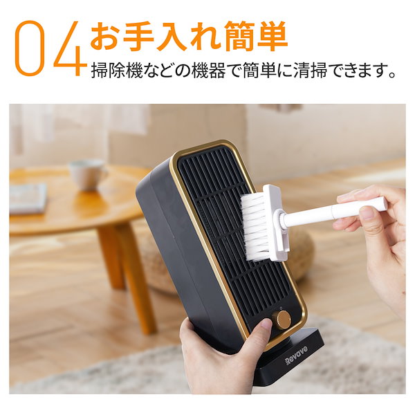 Qoo10] Revave セラミックファンヒーター HW-G1 2