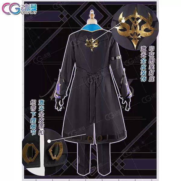 Qoo10] 「にじさんじ」 3SKM 榊ネス 執事