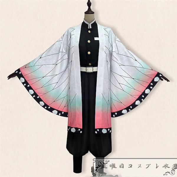 Qoo10] 在庫品 全面改良 暗紋付き 胡蝶しのぶ