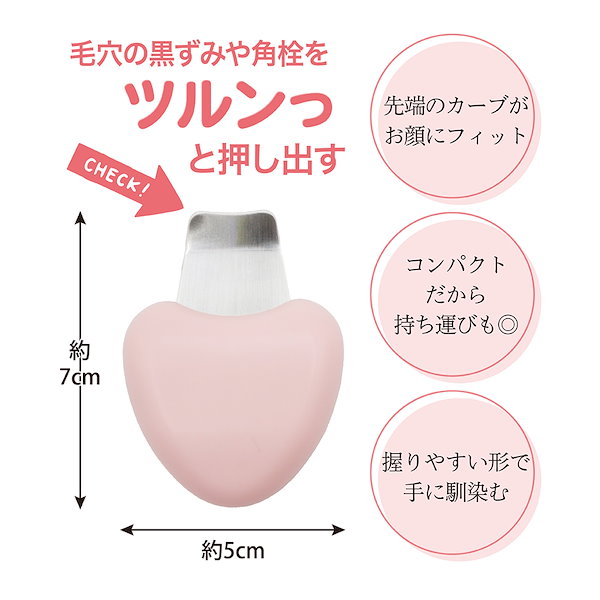 Qoo10] GLOBAL JAPAN 角栓 黒ずみ【U-ni角栓クリーナー】毛