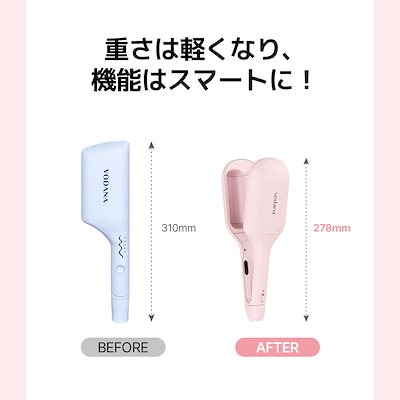 Qoo10] VODANA 【公式】 グローウェーブ アイロン40m : 美容・健康家電