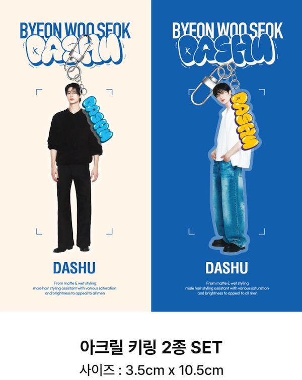 Qoo10] 【公式】韓国限定 DASHU × ピョン