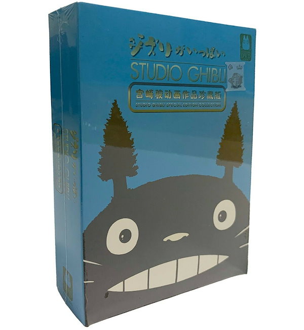 Qoo10] メーカー直輸入 スタジオジブリ DVD