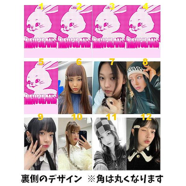 Qoo10] K-POPグッズ NewJeans トレ