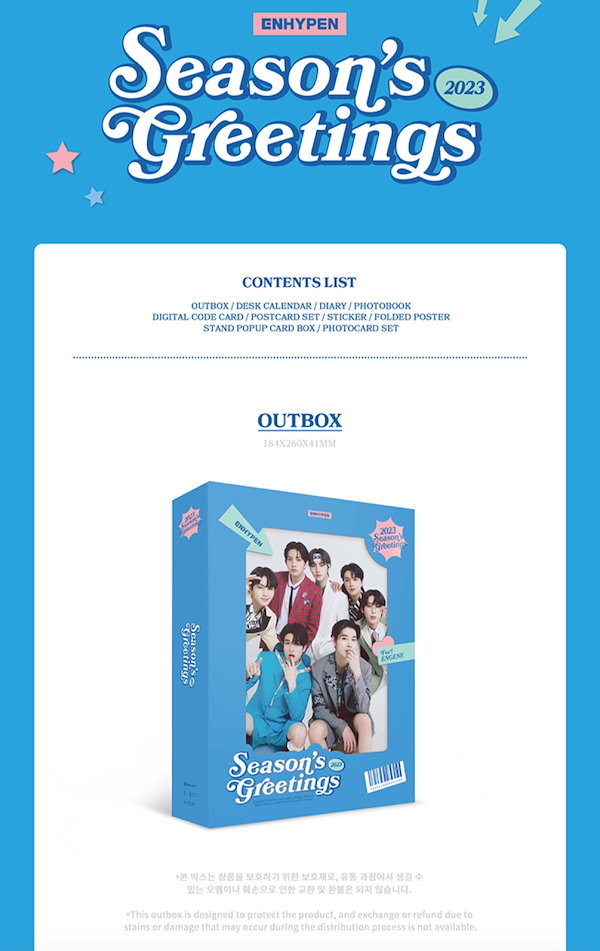 Qoo10] enhypen シーグリ 2023 we