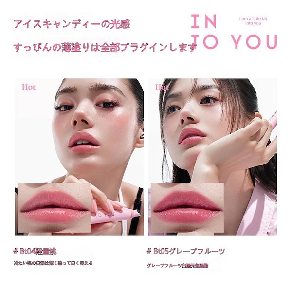 Qoo10] INTO YOU 【TXT SOOBIN限定セットカスタム