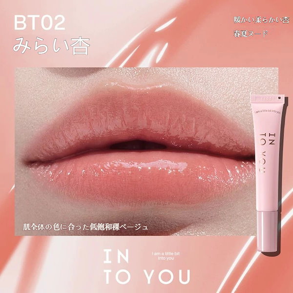 Qoo10] INTO YOU 【TXT SOOBIN限定セットカスタム