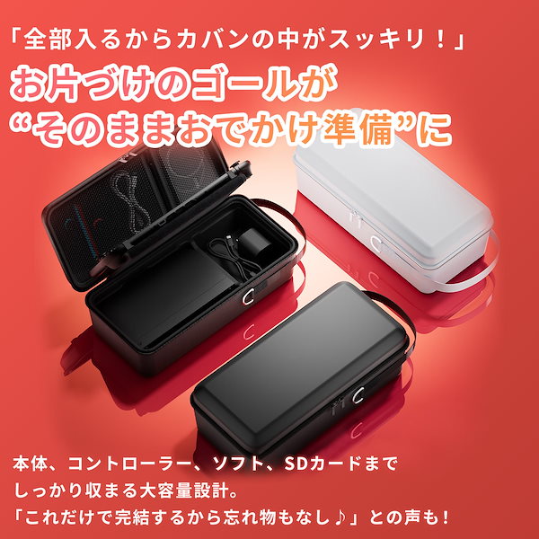 Qoo10] 任天堂 スイッチ2 本体 Switch2 アクセ