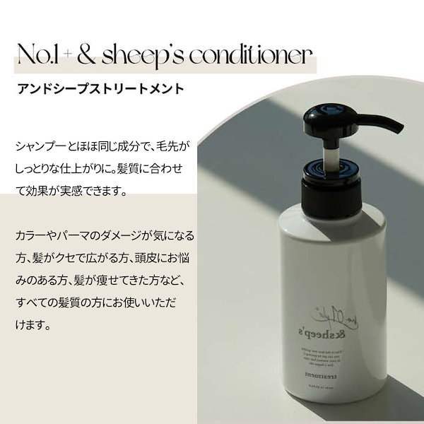 Qoo10] アンドシープスシャンプー アンドシープス