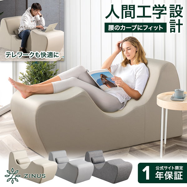 Qoo10] ZINUS 一人掛け 一人用 ソファ ソファー チェ