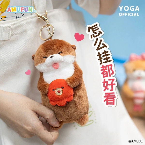 Qoo10] 人気カワウソちゃん立ち姿ぬいぐるみストラ