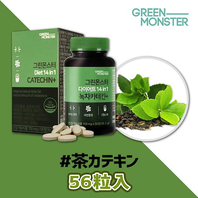 Qoo10] グリーンモンスター [グリーンモンスター/Green Mon : ダイエット