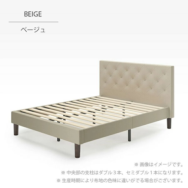 Qoo10] ZINUS ベッド ダブル ベッドフレーム かわいい