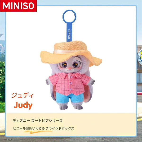 Qoo10] メイソウ ズートピア 福袋【公式正規品】ジュディ・