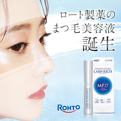 Qoo10] ロート製薬 【3本セット：未定 ・ 1本単品：5月1 : ポイントメイク