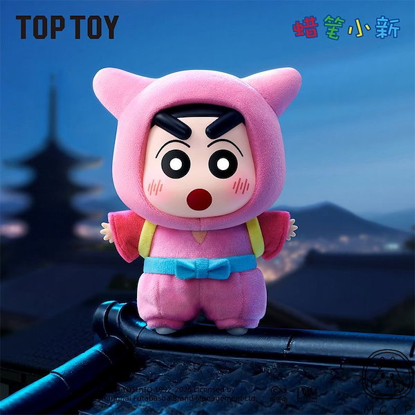 TOPTOY】クレヨンしんちゃん ぬいぐるみ キーホルダー4体セット