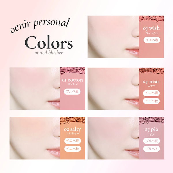 Qoo10] oenir 【セット企画】ミューテッドブラッシャー&