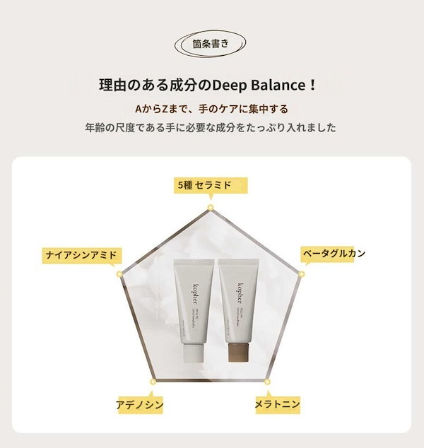 Qoo10] Kopher 【4ever Line】 コペル メロウ