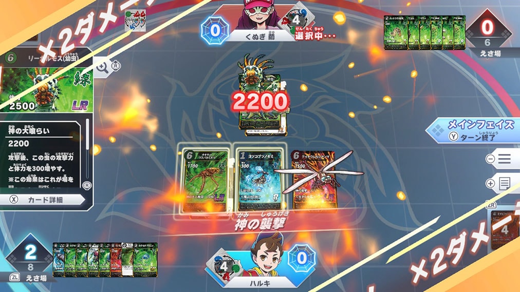 ゲオ店舗情報｜『蟲神器 めざせ！最強の蟲主』2025年11月13日(木)発売