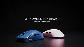 VAXEE新作】NP-01S v2が遂に登場！56gへ軽量化を実現した次世代