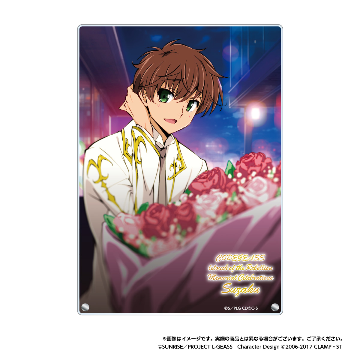 コードギアス 反逆のルルーシュ」 Memorial Celebrations 枢木スザク