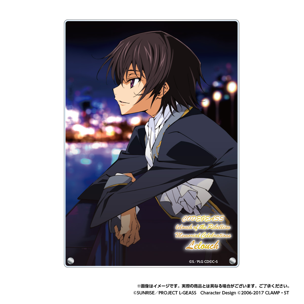 コードギアス 反逆のルルーシュ」 Memorial Celebrations ルルーシュ