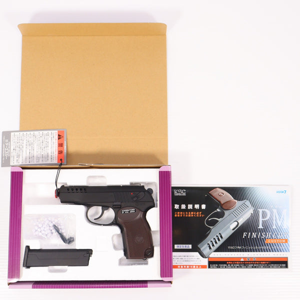 ガスブローバック ｜【エアガン・ミリタリーグッズ通販】撃鉄