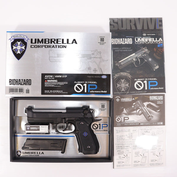 販売価格¥3,680】【新品即納】クラウンモデル ハイホップアップエア