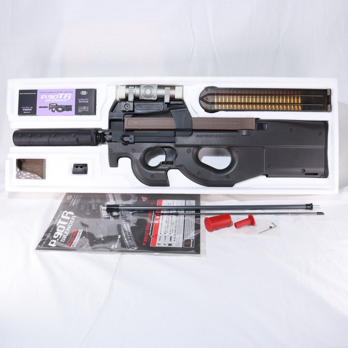 販売価格¥14,677】【中古即納】東京マルイ スタンダード電動ガン P-90
