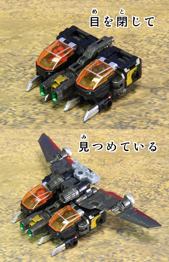 ダイアクロン DA-104 ダイアガーディオンゼロス レビュー