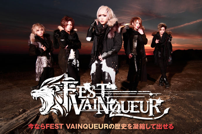 FEST VAINQUEUR | 激ロック インタビュー