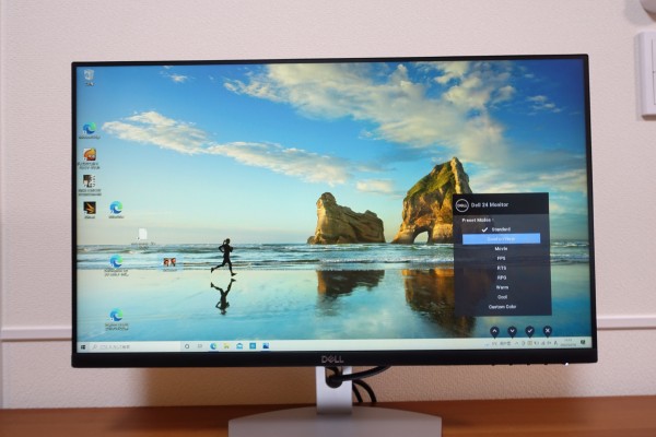 デルS2421Hモニタ実機レビュー/パソコン徹底比較購入ガイド