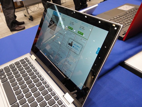 Inspiron 11 2-in-1(3647)レビュー:液晶を360度回転させることのできる