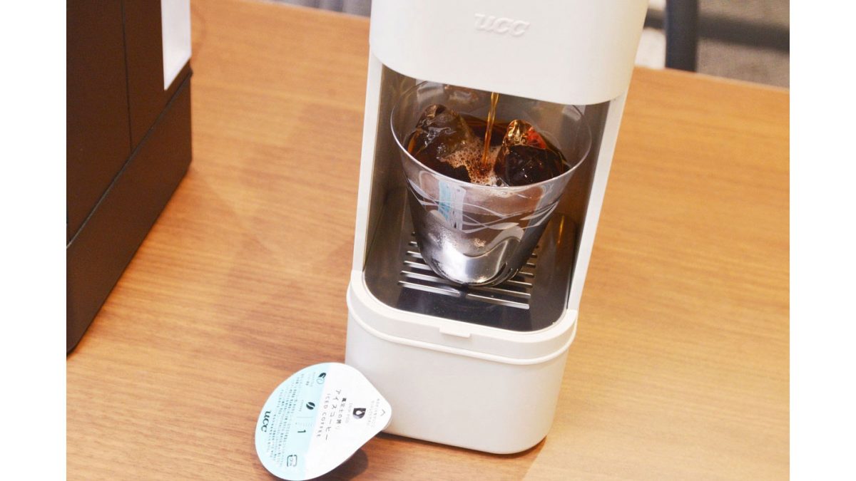 同じ豆でぜんぜん違う！「アプリでプロの味」が話題のコーヒーメーカー