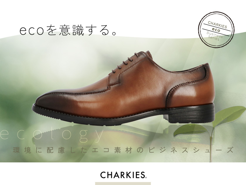 チャーキーズ｜CHARKIES 通販 - アスビーASBee公式通販/アスビー