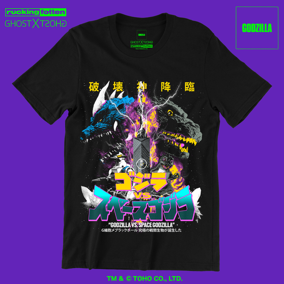Godzilla vs SpaceGodzilla - Ghost Variant - Rucking Fotten x GXG T