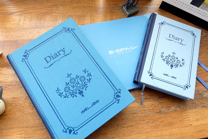 思い出のマーニー』でマーニーが使っていた日記帳を買ってきた