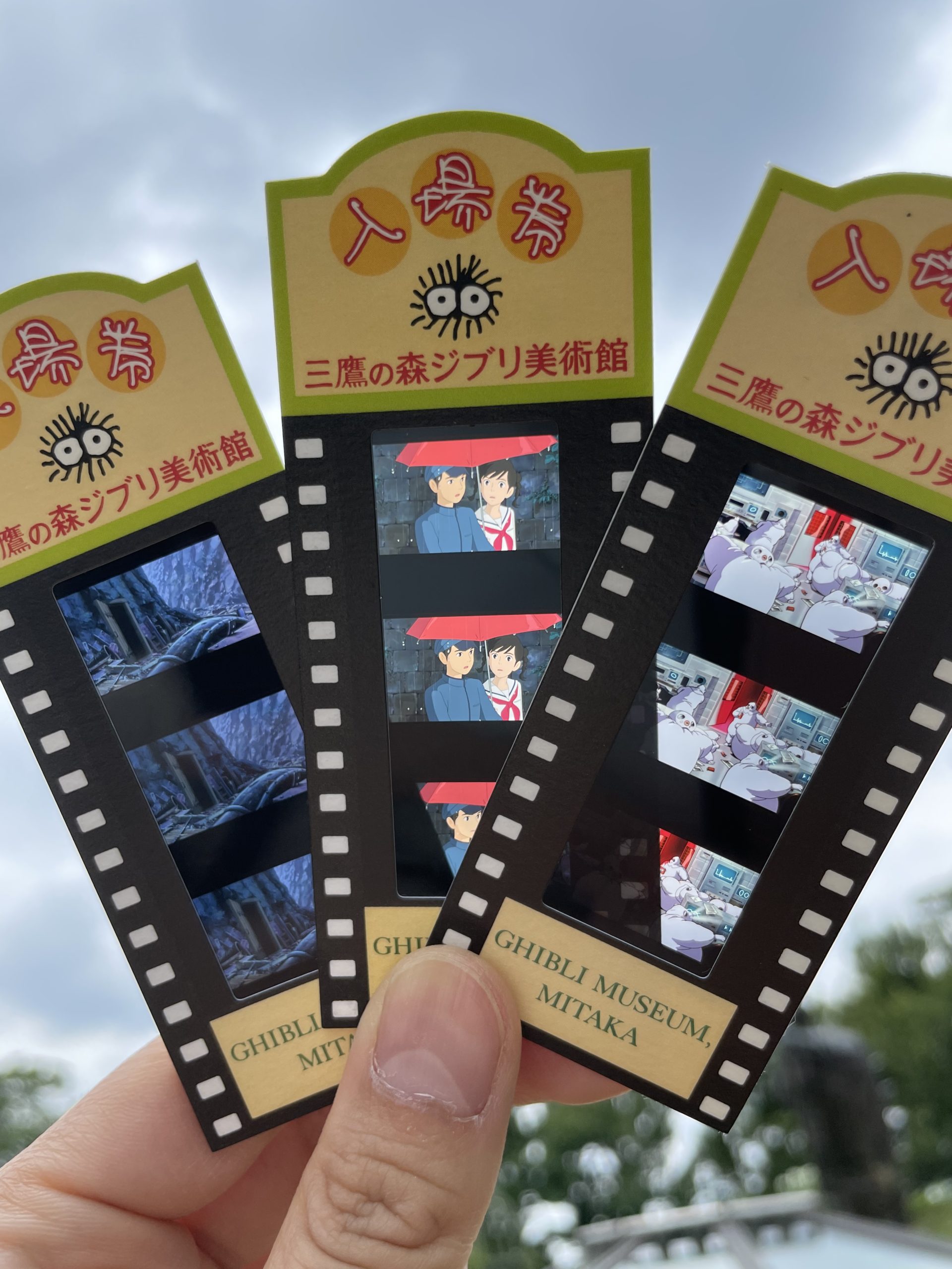 On Your Markフィルム入場券&土星座 アーヤと魔女 | ポニョとぶらり