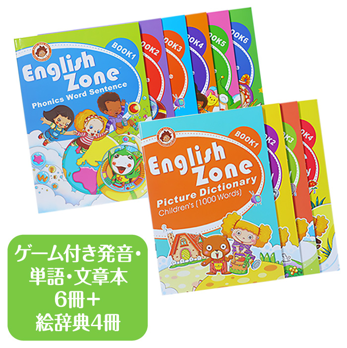 英語学習教材セット「eペン」│身近な優れものショップ
