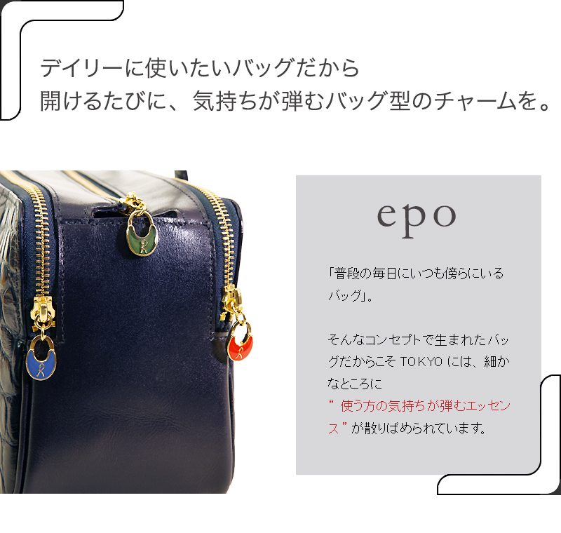 ロベルタ】WEB限定復刻○いつも創業デザイナーの傍らにあったバッグ