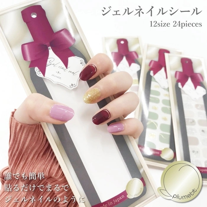 ジェルネイル・ネイルシール CLETO gem mag01-10series ジェルネイル