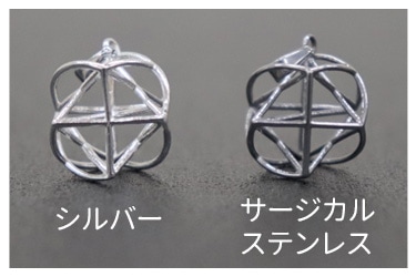 ミスマルノタマ ネックレストップ（シルバー）｜トータルヘルス